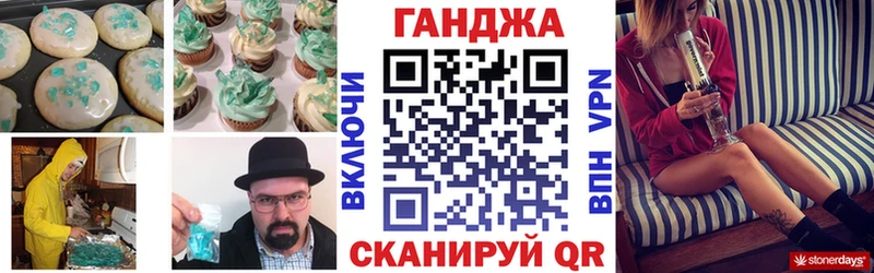 Еда ТГК конопля  дарнет шоп  Верхняя Тура 