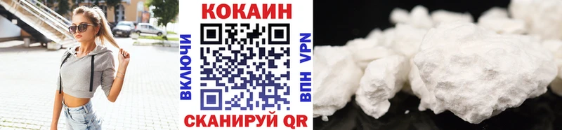 маркетплейс как зайти  даркнет сайт  Верхняя Тура  COCAIN 99% 