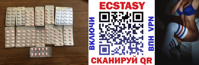 цены наркотик  Верхняя Тура  ЭКСТАЗИ XTC 