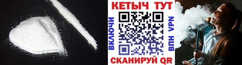 КЕТАМИН VHQ  Верхняя Тура 