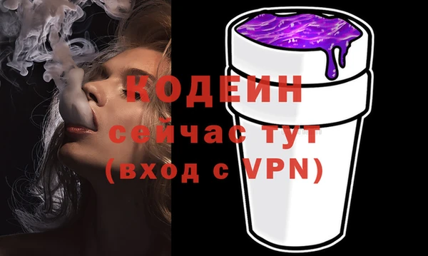 первитин Белокуриха