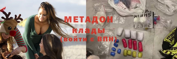 марихуана Беломорск