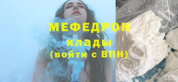 марихуана Беломорск