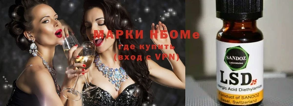 соль курить ск Богородск