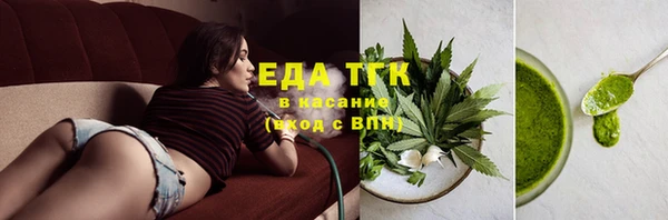 первитин Белокуриха