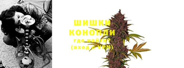 соль курить ск Богородск