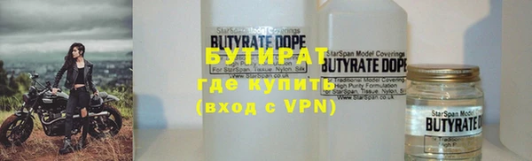 соль курить ск Богородск