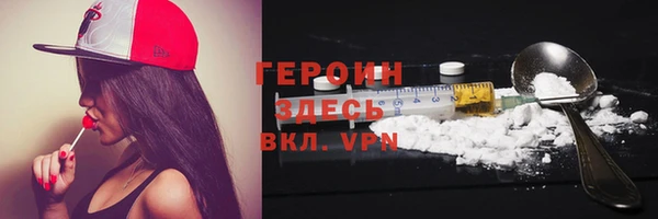 соль курить ск Богородск