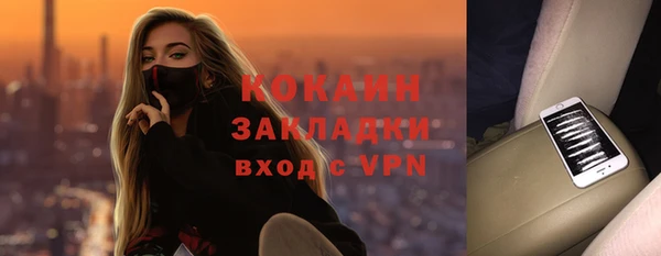 соль курить ск Богородск