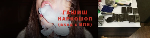 соль курить ск Богородск
