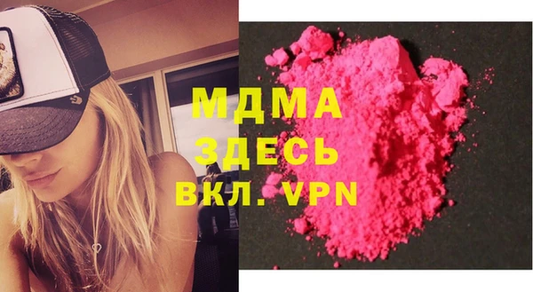 альфа пвп Белоозёрский