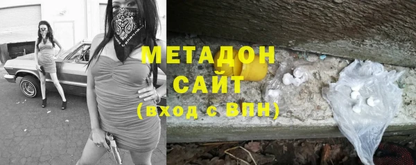 соль курить ск Богородск