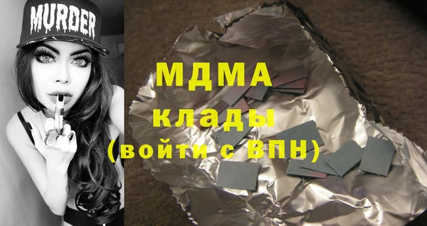 прущая мука Богданович