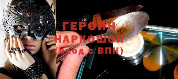 соль курить ск Богородск