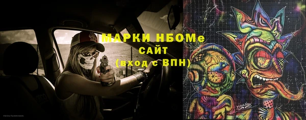 соль курить ск Богородск