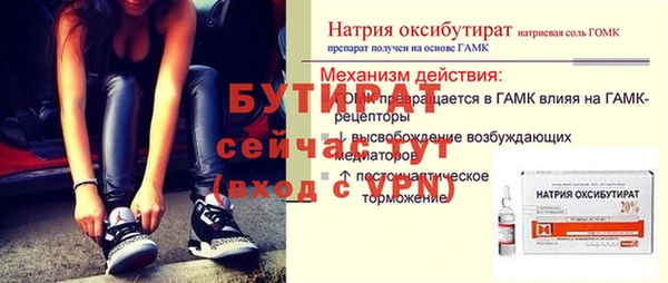 скорость Богородицк