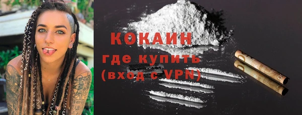 соль курить ск Богородск