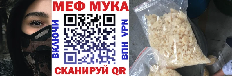 МЯУ-МЯУ mephedrone  наркота  Верхняя Тура 