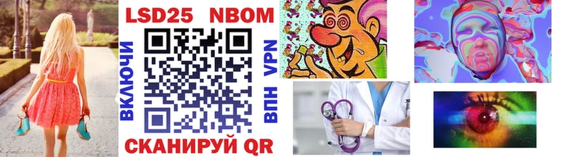 Марки N-bome 1,5мг  Верхняя Тура 