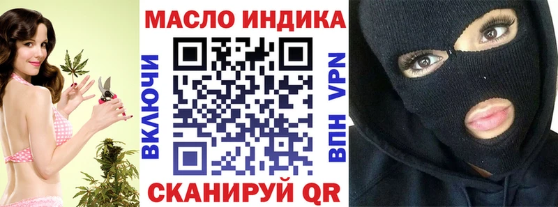 даркнет какой сайт  Верхняя Тура  Дистиллят ТГК THC oil 