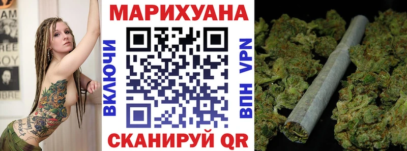 Канабис White Widow купить Верхняя Тура